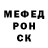 MDMA кристаллы Martsiichuk Marjana