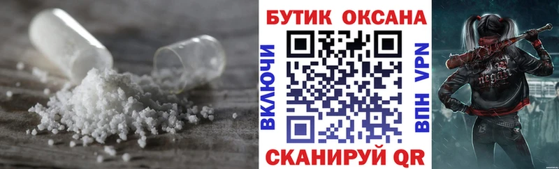 Бутират оксибутират  omg ONION  Михайлов 