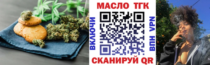где купить наркоту  Михайлов  Canna-Cookies конопля 