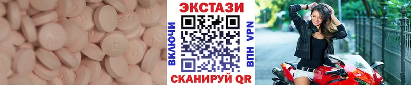 Экстази 300 mg  наркошоп  Михайлов 