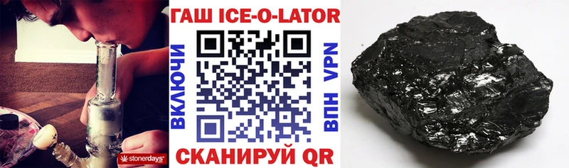 продажа наркотиков  Михайлов  кракен зеркало  ГАШ Cannabis 