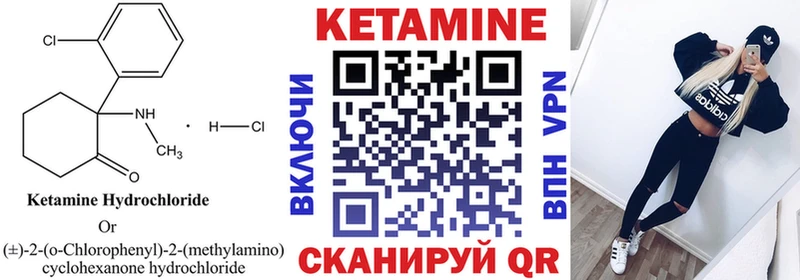 Кетамин ketamine  Михайлов 
