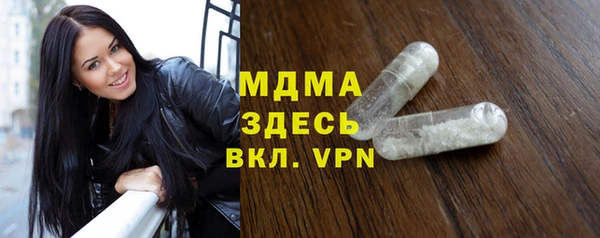 гашиш Белокуриха