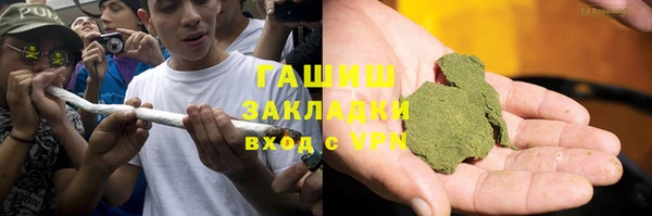 гашиш Белокуриха