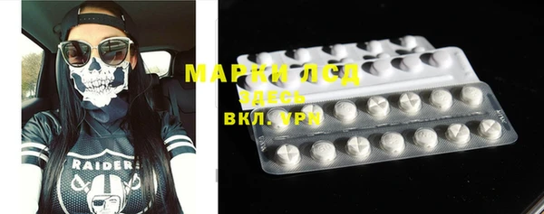 гашиш Белокуриха