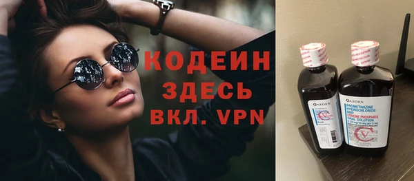 каннабис Новозыбков