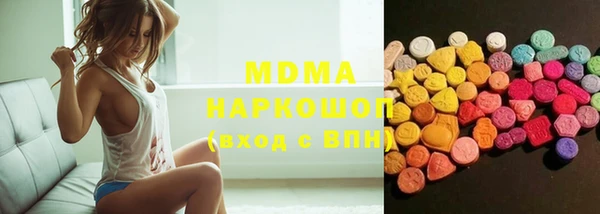 каннабис Новозыбков
