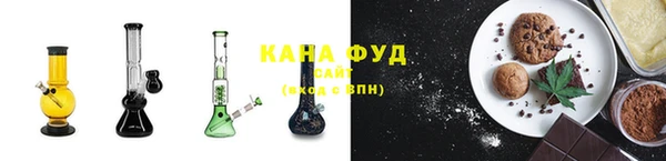 гашиш Белокуриха