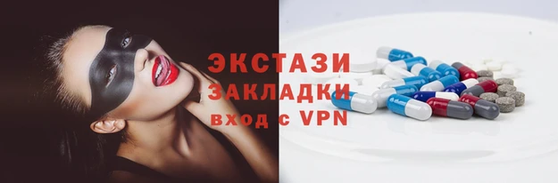 дмт Беломорск