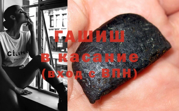 гашиш Белокуриха