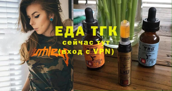 каннабис Новокубанск