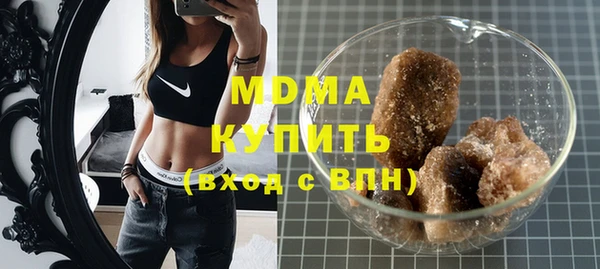 гашиш Белокуриха