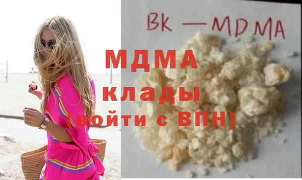 гашиш Белокуриха