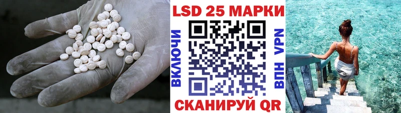 LSD-25 экстази кислота  наркошоп  Михайлов 