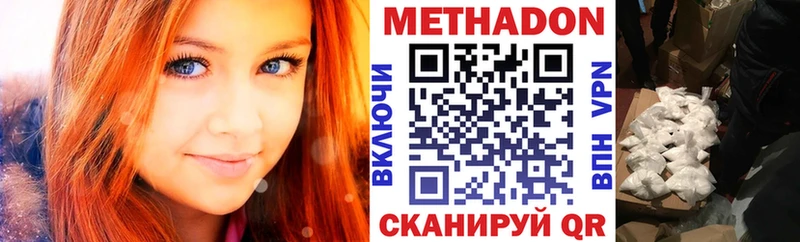 blacksprut ТОР Михайлов Метадон VHQ